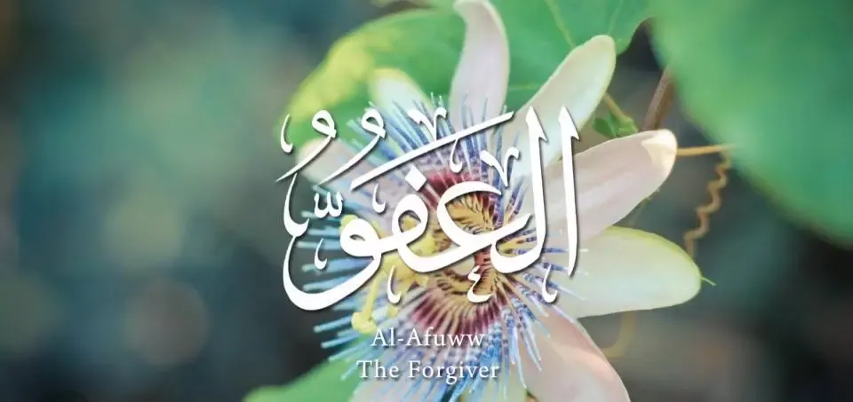 Al-Afuww (The Forgiver)