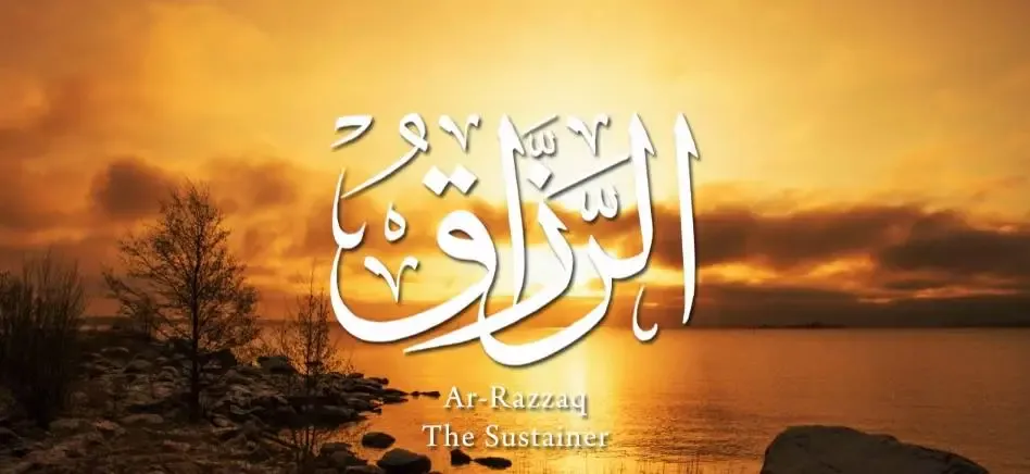 Ar-Razzaq (The Sustainer)