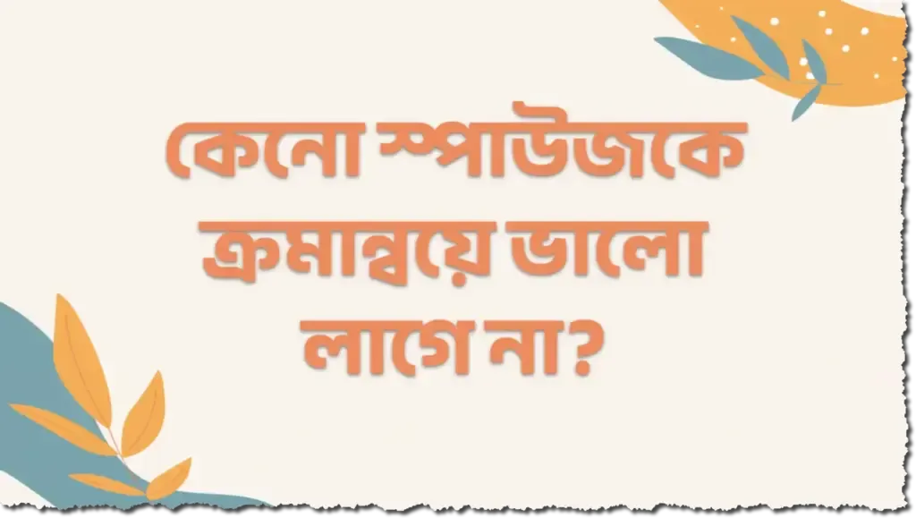 Slide image why spouses lose attraction