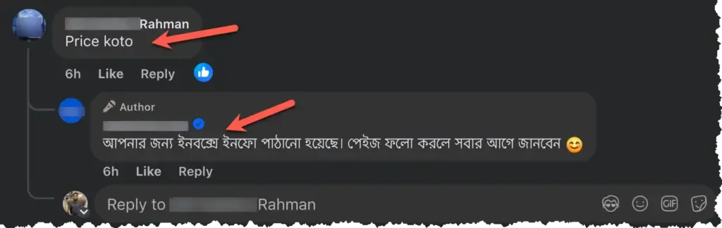 They ask users to check inbox